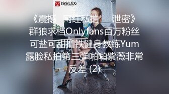 ★☆《吃瓜网红泄密》★☆爆炸伤害！前女团成员极品身材高颜值大奶练习生【桃苹果宝宝】下海私拍，道具紫薇啪啪相对反差