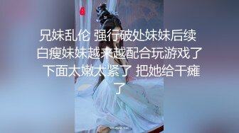 顶级绿帽淫妻大神『xiaoyu吾妻』娇妻穿着旗袍骑上单男大鸡巴，很快就被操出白浆，娇妻的菊穴暴露在空气中