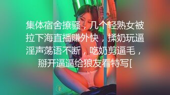 单位女厕偷拍三位极品美女同事的美鲍鱼