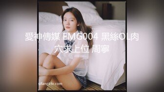 ED047 E奶爱丽看到黑人帅哥一下班就冲过来 性视界传媒