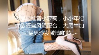 【小姨子姐夫乱伦】车模小姨子更骚 姐夫更猛 纹身姐夫生猛爆操连杆两次 无套抽插口爆吞精