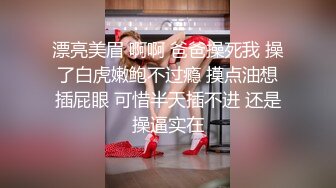 千人斩探花今晚约了个胸前纹身妹子，沙发调情蹲着口交再到床上玩猛操呻吟