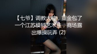 露脸才是王道！爆火推特清纯女神网红【米菲兔】淫荡剧情~禁欲1个月的美少妇和网友的一夜情内射115v (5)