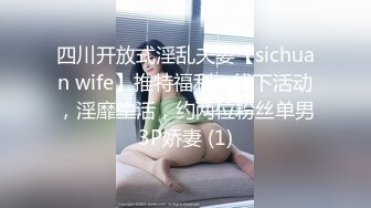 【极品❤️女神】澳洲精灵Dainty大尺度私拍流出 性感女神『安吉丽娜』爆乳既视感 第④季