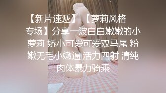 STP15697 也来玩双飞一个少妇一个萌妹，穿上情趣装黑丝身上扭动一起舔弄猛操