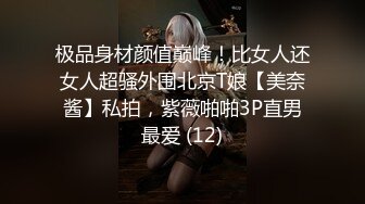 《居家摄像头破解》美少妇饥渴难耐洗完澡脱光光和闺蜜相互抠B解压