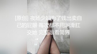 麻豆传媒MDX-0093英语私教的色诱 欲求不满诱惑学生大炮 -林思妤