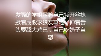 【宇哥原创】同学的同事过来吃饭喝多了,就在一起睡觉,半夜被男朋友摸醒反抗了,后面说给他300块钱玩,还是不同意,后面又洗脑说上班一天也没有三百块,后面同意了,JJ很长中