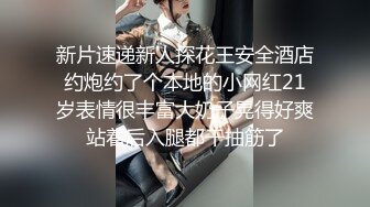 【新片速遞】 漂亮小少妇 怎么有股骚味 我刚尿完 你这么想要啊小姑姑 开房跟帅小伙偷情 被大力猛操 持久力差点 没满足骚穴抠的淫水泛滥