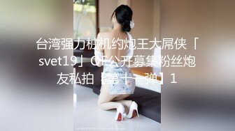 【新片速遞】 精东影业 JDYP-029 约啪5年不见的前女友