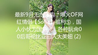 美腿白皙少妇 (2)