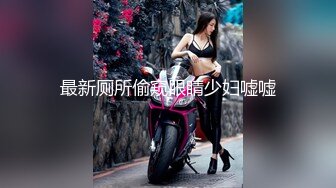 兔子先生番外篇 TZ-038 温泉酒店大战知名女 优明日香