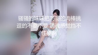 反差白富美潮喷淫娃御姐〖小水水〗淫荡女友自慰被我发现，直接把鸡巴插进嘴里，操小骚穴喷水 太反差了