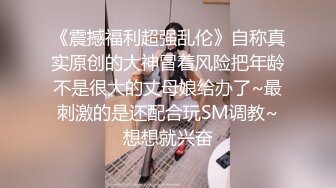 【推特我的枪好长啊】3P打桩踩头后入骚人妻千元付费资源