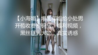  大神约炮极品身材的黑丝大长腿美女同事用假鸡巴把她的B给操肿了