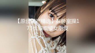 坐标江苏，18岁欲女，单场24000金币【小熊维尼呀】小情侣居家自拍，肤白貌美胸又大，跳蛋辅助达高潮，无套啪啪沉迷性爱快感