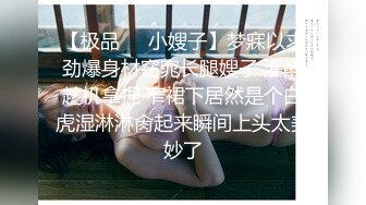 酒店会所老顾客搞了非常有气质的骚少妇，性感长裙直接扒光，摸奶子玩逼大鸡巴直接插入，各种体位啪啪浪叫不断