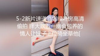 【新片速遞】  对面的女同事太美了，谁也顶不住！在她的饮料里下了迷药媚药，【轮流迷奸】全身都不由自主地颤抖 痉挛 后劲太强了【水印】