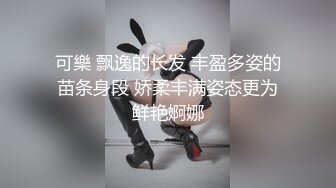 18岁表妹梦涵❤️：啊啊啊不要不要，高潮了，你喷水了