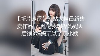 3/18最新 尤物美少女白皙皮肤大眼睛假屌猛捅嫩穴浪叫不断VIP1196