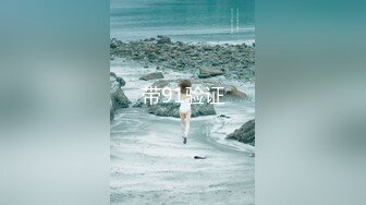 高颜值写真 反差COSER恋恋艾妮最新2套JK浴室+汉服捆绑