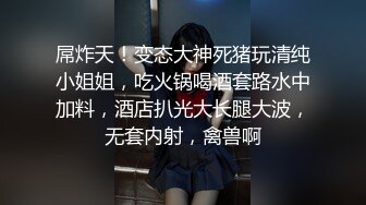 KM-012 孟若羽 AV素人征选 醉后面试SEX 皇家华人