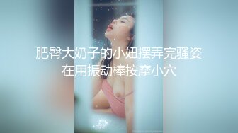 HPP-0035 无套 颜射 干好干满 毕业多年终于上了昔日校花