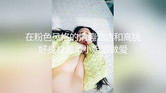 爱上多人游戏的老阿姨