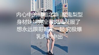 小母狗第一次被塞着肛塞后入