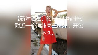 极品仙女完美身材 烈火红唇 裤子没脱就被插入