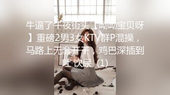 91大神小白菜酒店操萝莉小女友高清露脸完整版