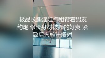 《台湾情侣泄密》高中嫩妹和男友之间的私密被渣男分手后曝光 (2)