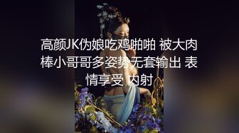 【新片速遞】身材苗条皮肤白皙的颜值妹子，毛毛很少后入无套完美炮击