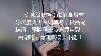 12月最新流出，屌炸天，顶级露出女大神【小妮】乡村行，大白天马路上裸奔，惊呆大爷吓得掉头转身就走