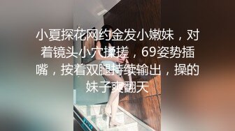 听话的遥控女友芊芊，做出你想做的事情