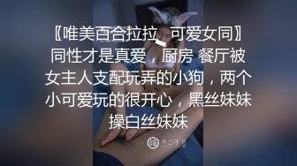 十二月最新??【超精品泄密】西安梁乐冉等八位美女不雅性爱图影泄密 流出