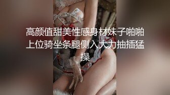    变态小弟趁表姐睡着抽插抚摸 还是无毛白虎嫩逼 无视旁边睡着的表姐夫 刺激无比