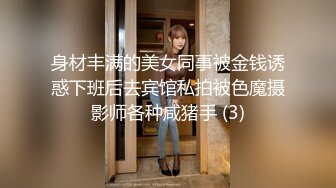 喵喵是个猫极品颜值酒窝美女，戴眼镜扎起头发，简直完美脱下内裤露肥臀，揉捏白皙奶子，掰穴特写洞洞很小紧致