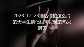 漂亮美女深喉吃鸡啪啪 在家被大洋吊男友多姿势无套爆操 爽叫连连 股浪滚滚 奶子哗哗