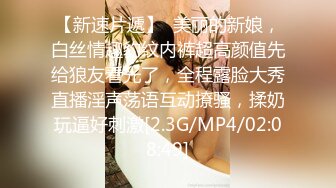 超美妩媚美女白色按摩棒刺激湿漉漉的阴道和帅哥玩69相互舔粗大肉棒