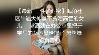 广州红灯区小鸡婆 王瑶 翻车现场  骚母狗背着男友骚撩记录 自慰视频被曝光 尺度之大堪比庆妈！