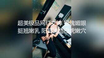 最新流出推特另类风心理学女大学生知性小姐姐【karin】各种不雅私拍，喜欢在私密处搞创作喜欢和闺蜜百合