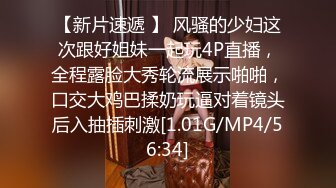 STP24698 【两只小母狗】00后眼镜妹和姐妹一起，翘起美臀玻璃棒双洞齐插，一线天馒头肥穴，穿戴假屌骑乘操逼，年龄不大骚的很