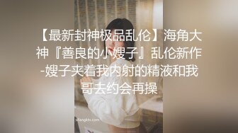 甜心寶貝 今晚壹定要拿下姐夫 寂寞騷婦小姨子性感內衣跳豔舞勾引禿頂姐夫 偷情