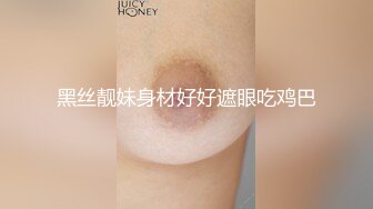 家庭监控拍下后入老婆