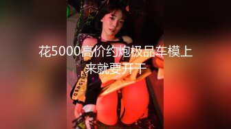 【新片速遞】 《顶级㊙️重磅泄密》万人求购Onlyfans肥臀肥鲍反差婊redro极品炮架子调教啪啪高潮喷水湿了一大片呻吟声一流