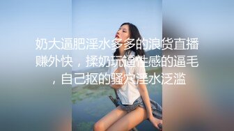 （白小纯纯纯）高颜值美乳女神 计时房多场大秀自慰流淫水