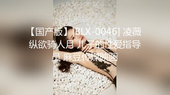 kcf9.com-学院女厕偷拍黑衣美女 稀毛肥鲍鱼粉嫩的肉唇