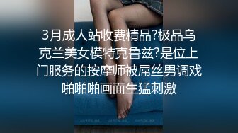 PUA大神成功拿下合租的漂亮女室友⭐开始拒绝了一阵但是被我的爱抚和前戏⭐然后就开始自由进出了