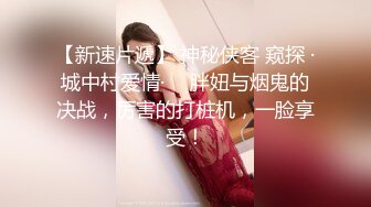 【极品女神顶级网红】劲爆网红美女『柚子猫』最新订阅私拍-爆操漫画白丝女神 冲刺内射高潮 高清1080P原版无水印